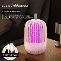 ราคา เครื่องดักยุง โคมดักยุง โคมดักยุงรุ่นใหม่ล่าสุด ไฟช๊อตยุงแรงเครื่องดักยุง 2022 อัตราการฆ่ายุง 99 99 ไฟดักยุง โคมไฟดักยุง ที่ดักยุงไฟฟ้า (15928888910)