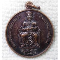 ราคา เหรียญไท้ส่วยเอี๊ย หลัง 12 นักษัตร ศาลนาคราชจันเสน นครสวรรค์ (20227974497)