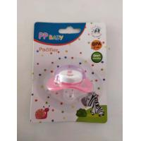 ราคา จุกหลอก จุกนมปลอม จุกนมซิลิโคน จุกนม (16212860217)