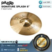 ราคา PAISTE SIGNATURE SPLASH 6 by Millionhead ฉาบกลองสามารถที่จะสรรค์สร้างโทนเสียงที่ไม่เคยปรากฏมาก่อน (19912453783)
