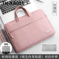 ราคา Laptop bag for lenovo new air13 huawei matebook14 apple macbook asus dell (19634196792)