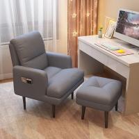 ราคา โซฟา โซฟาปรับนอน เก้าอี้โซฟา โซฟาเก้าอี้ โซฟาอเนกประสงค์ โซฟาเตียงนอน โซฟาปรับนอน ปรับระดับได้ นอนสบาย ผ่อนคลายได้ทุกที่ (19485050926)