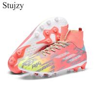 ราคา Studjzy รองเท้าฟุตซอลเด็กวัยรุ่นชายรองเท้าฟุตบอลไซส์33 46รองเท้าผ้าใบรองเท้าบูทฟุตบอลรองเท้ากีฬากลางแจ้งขนาดใหญ่ (19529530560)