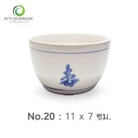 ราคา โถตุ๋นกระเบื้อง โถซุป โถตู่น ถ้วยตุ๋น ถ้วย โถ กระเบื้อง มี 6 ขนาด (17474098691)