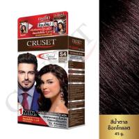 ราคา ครีมย้อมผม ครูเซ็ท ไฮ สปีด CRUSET Hi Speed Hair Colour (17263696189)