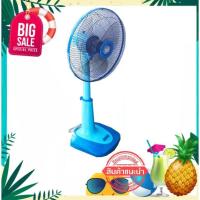 ราคา สินค้า Promotion พัดลมตั้งโต๊ะ CLEO ยี่ห้อ CSF 5162 สีฟ้า (16467229843)