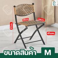 ราคา โต๊ะรับแขกชุดโต๊ะรับแขก เก้าอี้ในสวน โต๊ะหวาย ชุดโต๊ะหวาย เก้าอี้หวาย ชุดโต๊ะกาแฟ โต๊ะกินข้าว สินค้าพร้อมส่ง มีเก็บเงินปลายทาง (13449629876)