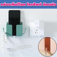ราคา ที่ใส่รีโมท แบบติดผนัง กล่องใส่รีโมท ที่เก็บรีโมทแอร์ ที่วางรีโมท ที่วางโทรศัพร์ ชั้นเก็บรีโมท ที่วางรีโมทติดผนัง คละสี รุ่น HH 029 (12077083159)