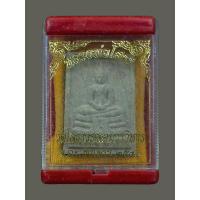 ราคา พระผง หลวงพ่อโสธร วัดโสธรวรารามวรวิหาร ปี 2546 พร้อมกล่องเดิม (17162556636)