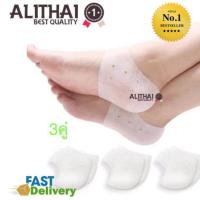 ราคา Alithai ซิลิโคนป้องกันส้นเท้าแตก ปวดส้นเท้า รองช้ำ C 001001 Silicone Heels Cover จำนวน 2 คู่ แถม 1 คู่ white (11138067074)