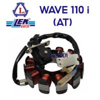 ราคา มัดไฟ ฟิลคอยล์ SPACY i CZ i CLICK 110 i WAVE 100 F WAVE 100 S H WAVE 100 Z F WAVE 110 I AT DREAM SUPER CUP (11848571194)