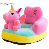 ราคา โซฟาหัดนั่งสำหรับเด็กผ้าคลุมเบาะรองนั่งเก้าอี้ฝึกเด็กทารกนั่งถูกต้อง (21092861778)