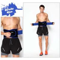 ราคา FIT360 เข็มขัดรัดหน้าท้อง สเตย์รัดหน้าท้อง พยุงเอว (21048366075)