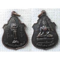 ราคา เหรียญ เจ้าพ่อพันท้ายนรสิงห์ หลังหลวงพ่อสัมฤทธิ์ รุ่นสร้างศาล ปี2544 (20442551151)