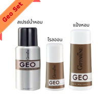 ราคา GEO จีโอ กิฟฟารีน สเปรย์ระงับกลิ่นกาย โรลออน แป้งหอม สำหรับผู้ชาย ของแท้ ส่งฟรี tangthai Giffarine (20121864839)