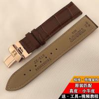 ราคา 2023ﺴ Tissot watch strap 1853 genuine genuine leather Lilock strap T41 19MM Tissot Junya T063 strap 20MM (19959020415)