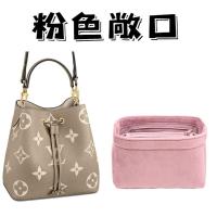 ราคา Suitable for LV Neonoe mm medium bucket bag liner cosmetic bag lining bag sub package support bag (19881499966)