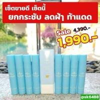 ราคา พร้อมส่ง เฟสเซรั่มนางงาม เฟส 8 กันแดด 1 เซทขายดี ปรับสภาพผิว ท้าแดด (9112657126)