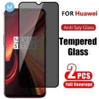 ราคา 2Pcs ความเป็นส่วนตัวกระจกนิรภัย Y7A Y9A Y6P Y7P Y8P Y90 Y6 Y6S Y9S Pro Prime Nova 7i 9 SE Y7 3i 5T 6SE 7SE 7ปกป้องหน้าจอ (19180091239)