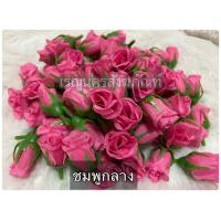 ราคา ดอกกุหลาบแย้ม กุหลาบร้อยอุบะ (7552629505)