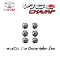 ราคา กระดุม Cab Toyota Vigo Champ ชุบโครเมี่ยม (3894856448)