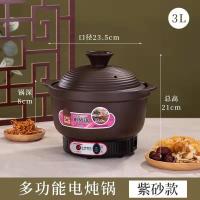 ราคา GGMM หินทางการแพทย์เพื่อสุขภาพหม้อตุ๋นสีม่วงหม้อตุ๋นไฟฟ้าโจ๊กหม้อซุปหม้อตุ๋นไฟฟ้าบ้านเชิงพาณิชย์หม้อตุ๋นดินสีม่วงอเนกประสงค์ 5L (20836189000)