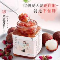 ราคา XUPAI 荔枝玫瑰酱柠檬百香果蜂蜜柚子茶水果茶冲饮泡水喝的百香果蜂蜜茶ลิ้นจี่ซอสกุหลาบมะนาวเสาวรสน้ำผึ้งส้มโอชาผลไม้ชงน้ำชงเสาวรสน้ำผึ้งชา (17699676237)