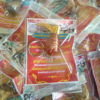 ราคา พวงกุญแจคชกุศ พวงกุญแจตะขอช้าง ตะขอช้างมงคล พวงกุญแจหนังปะกำ เถาวัลย์หลงไม้เลื้อยมงคล (17456992637)