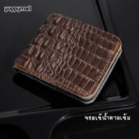 ราคา กระเป๋าสตางค์หนังแท้ กระเป๋าสตางค์ใบเล็ก ไซส์มินิ กระเป๋าหนังผู้ชาย หนังวัวแท้ 100 สำหรับผู้ชาย ราคาถูก พร้อมส่ง (16980925664)