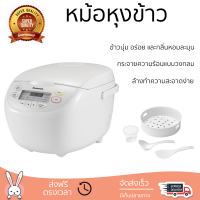 ราคา รุ่นใหม่ล่าสุด หม้อหุงข้าว หม้อหุงข้าวไฟฟ้า หม้อหุงข้าวDIGITAL PANASONIC SR CN188WSN 1 8 ลิตร คุณภาพสูง กระจายความร้อนทั่วถึง Rice Cooker จัดส่งทั่วประเทศ (9361170817)