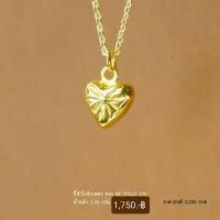 ราคา จี้หัวใจจิกเพชร ทองแท้ 9K Italy 375 (16816876589)