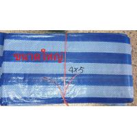 ราคา ผ้าใบกันฝน ผ้าใบกันเเดด หรือผ้าใบพลาสติก ขนาด 4 หลา x 5 หลา 5 หลา x 5 หลา 6 หลา x 6 หลา ขนาดใหญ่ สีฟ้า สีขาว ปูพื้น กันแดด กันฝน บลูชีท Blue Sheet (6913164118)