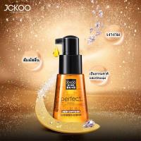ราคา ส่งจากประเทศไทย JCKOO Repair Hair Serum บำรุงเส้นผม เซรั่มซ่อมผมเสีย สำหรับชี้ฟูช่วยซ่อมแซมผมแห้งให้ความชุ่มชื้น เซรั่มซ่อมผมเสีย ดูแลผม บำรุงผม 70ml (13297543678)