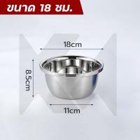 ราคา ชาม กะละมังสแตนเลส กะละมัง กาละมัง ชามสแตนเลส304 กาละมังสแตนเลส ชามสแตนเลสแท้ ถ้วยใส่อาหาร ชามผสมสแตนเลส กะละมังมีรู (17424655362)