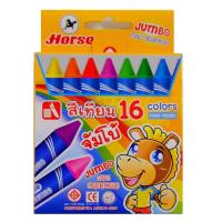 ราคา สีเทียน ขนาดจัมโบ้ 16 สี ตราม้า Wax Crayons (1178884340)