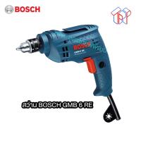 ราคา Bosch สว่านไฟฟ้า รุ่น GBM 6 RE 710209900168 (16900973717)