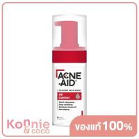 ราคา ACNE AID Foaming Face Wash Oil Control 100ml (16134755456)