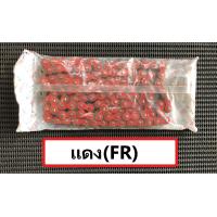 ราคา โซ่RK420 120ข้อ มี14สี เขียว แดง ส้ม ชมพู ม่วง น้ำเงิน ทองนอก ทองนอกใน ขาว ดำหมุดทอง เงิน ของแท้100 (8371272128)