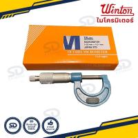 ราคา ไมโครมิเตอร์ รุ่นญี่ปุ่น Winton 0 25 mm อุปกรณ์เครื่องมือวัดไมโครมิเตอร์ Micrometer (8996167255)