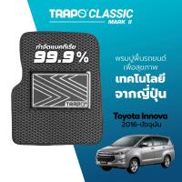ราคา พรมปูพื้นรถยนต์ Trapo Classic Toyota Innova 2016 ปัจจุบัน (11449288910)