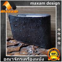 ราคา หนังสวยๆ ของแท้ๆ เชิญชมเลือกซื้อได้ที่ราน Maxam Design Beautiful Ostrich ศูนย์รวมนกกระจอกเทศ กระเป๋าสำหรับเอกบุรุษและสตรี หนังตัวนกกระจอกเทศ (10964578891)