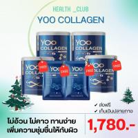 ราคา จัดส่งฟรี 2 แถม 1 Yoo collagen ยูคอลลาเจน คอลลาเจนบริสุทธิ คอลลาเจนญี่ปุ่น คอลลาเจนบำรุงผิว คอลลาเจนบำรุงกระดูก (17159908837)