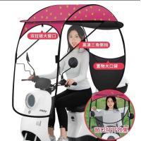 ราคา หลังคามอเตอร์ไซค์กันแดดกันฝนกันลมมี 3 สีพร้อมส่ง (19898928211)