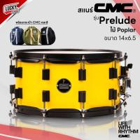 ราคา กลองสแนร์ สแนร์ CMC สแนร์เหล็ก รุ่น Prelude สีเหลืองขอบดำ แถมฟรี ประแจกลอง พร้อมประกันหลักกลอง ส่งด่วน มีปลายทาง (20660696955)