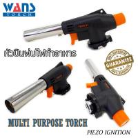 ราคา หัวพ่นไฟ หัวปืนพ่นไฟ หัวพ่นไฟทำอาหาร เครื่องพ่นไฟ หัวพ่นแก๊ส หัวพ่นไฟฟู่ หัวพ่นไฟแก๊ส หัวยิงแก๊สกระป๋อง MULTI PURPOSE TORCH 1300 ํC (20482582741)