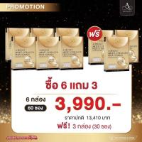 ราคา ซื้อ6แถม3ฟรี คอลลาเจน เอ ศุภชัย A Secret Multi Collagen Plus Vitamin เอ ซีเคร็ท บิลด์ คอลลาเจน พลัส วิตามิน คอลลาเจนตัวดัง 1กล่อง 10ซอง (19462122044)