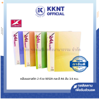 ราคา แฟ้ม แฟ้มพลาสติก 2 ห่วง ฟลามิงโก้ FLAMINGO รุ่น 9012A ขนาด A4 สัน 3 4 ซม คละสี ราคา แฟ้ม KKNT (19936199183)