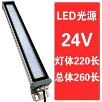 ราคา High efficiency LED machine tool work lamp waterproof explosion proof fluorescent lamp CNC lighting lamp 220V metal tri proof lamp 24V lathe lamp Durable and practical (19741805448)