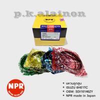 ราคา แหวนลูกสูบ ISUZU 6HECT รหัส SDI10146ZY แหวนน้ำมัน 3 มิล ยี่ห้อ NPR made in Japan แท้ 100 (19096270630)