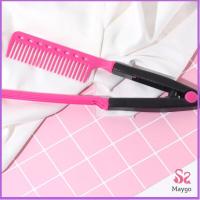 ราคา หวีหนีบผมตรง รูปตัว V แบบพกพา DIY 3สี แปรงหวีผมตรง hair straightening comb (20473567141)
